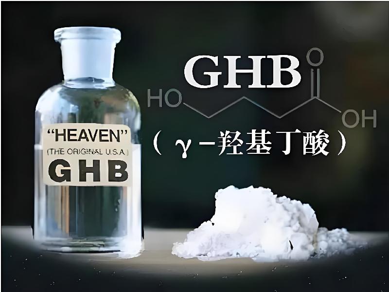 成人催药迷用品568-gh型号